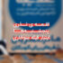 لقمه نذری این بار فیله سوخاری