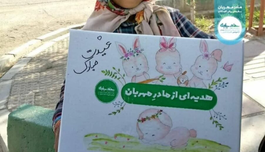 بسته خوراکی خوشمزه